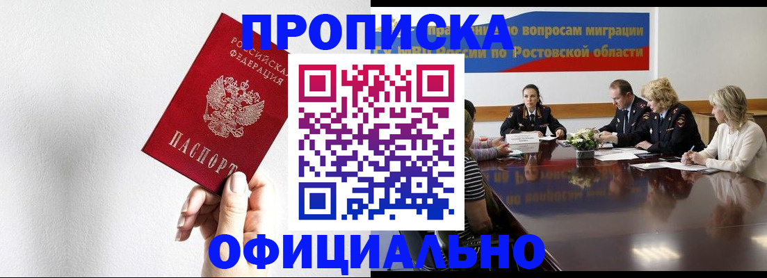 форма 3 в Вичуге