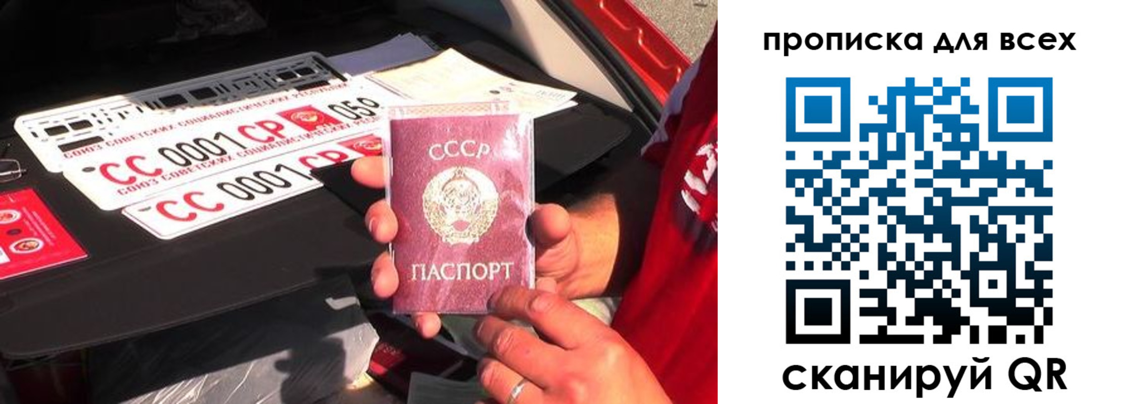 прописка для школы в Вичуге
