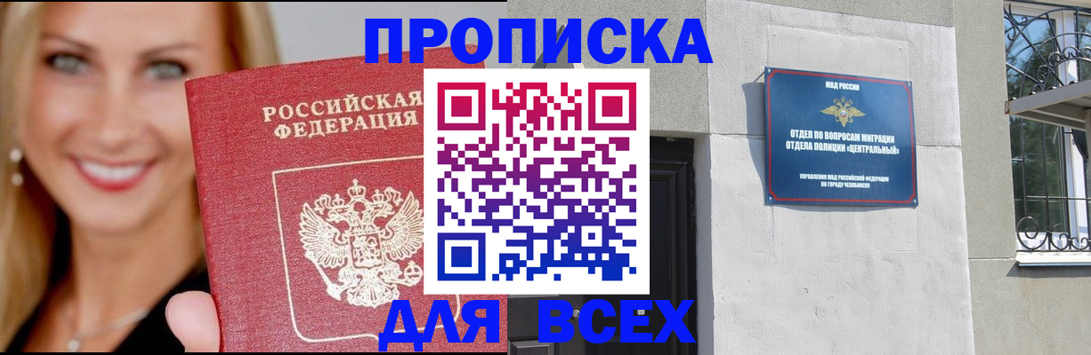 временная регистрация адрес в Вичуге