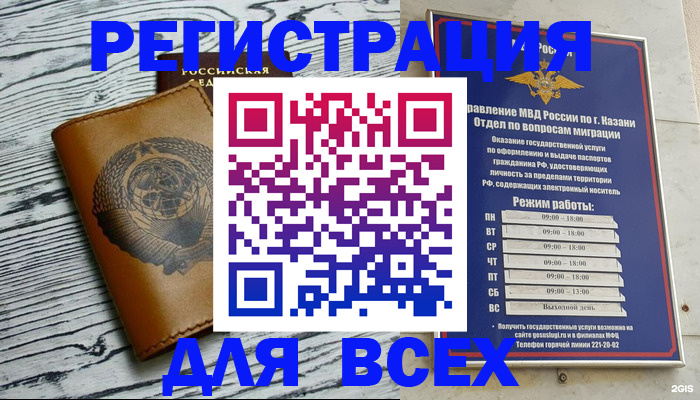форма 3 в Вичуге