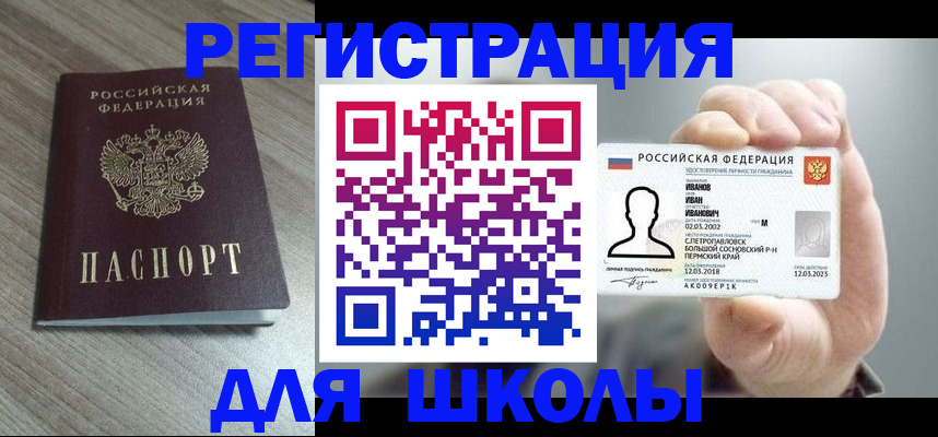 пропишу в квартире в Вичуге