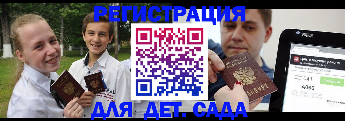 временная регистрация собственник в Вичуге